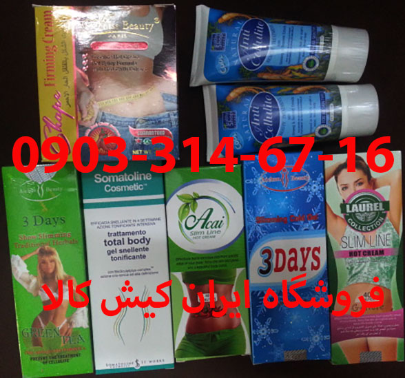 انواع ژل لاغری شکم و پهلو قوی